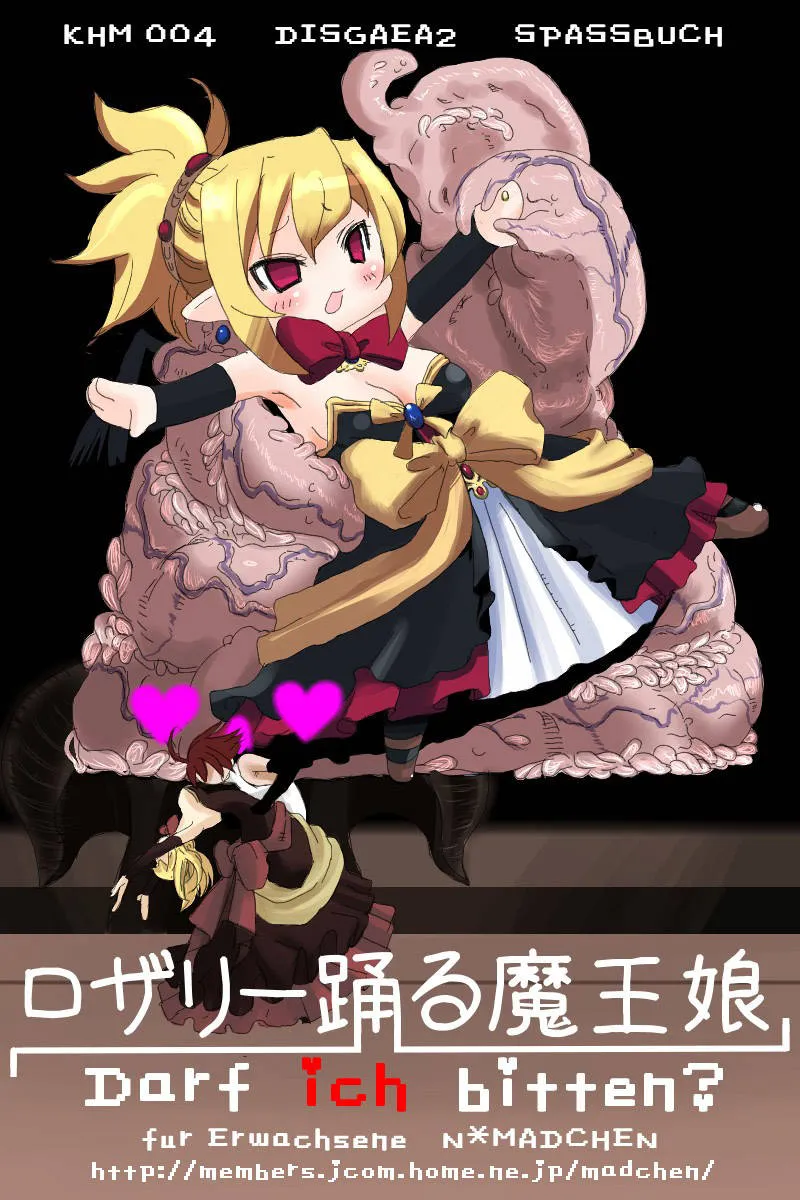 Disgaea,Rozarii Odoru Maou Musume Darf Ich Bitten [English][第1页]