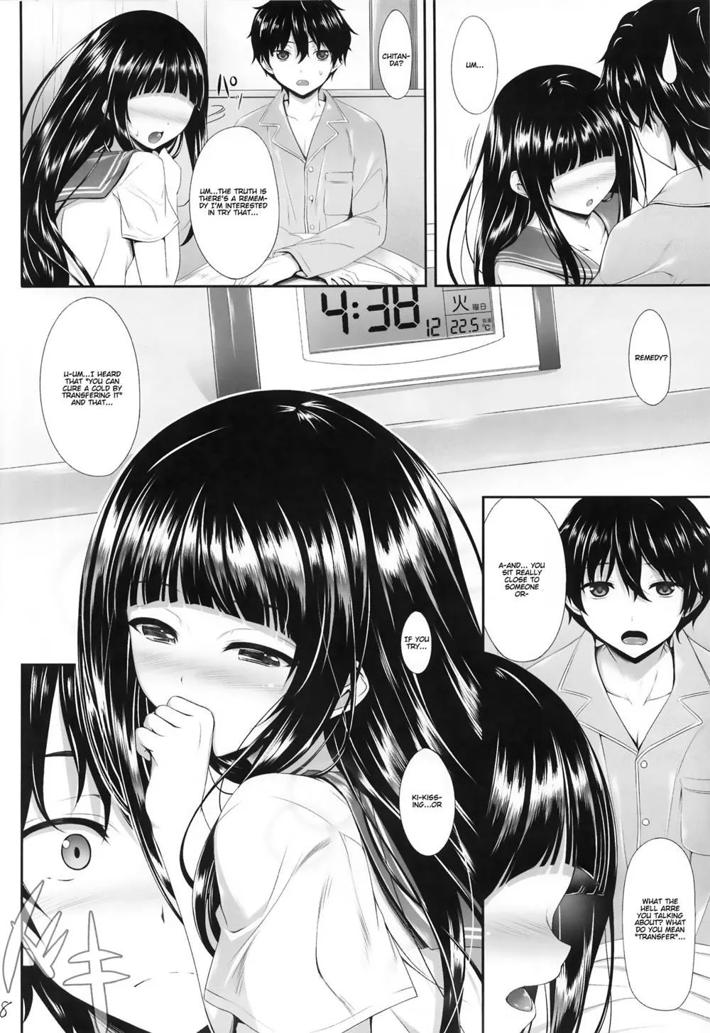 Hyouka,Ice Cream Cherry Blossom [English][第8页]