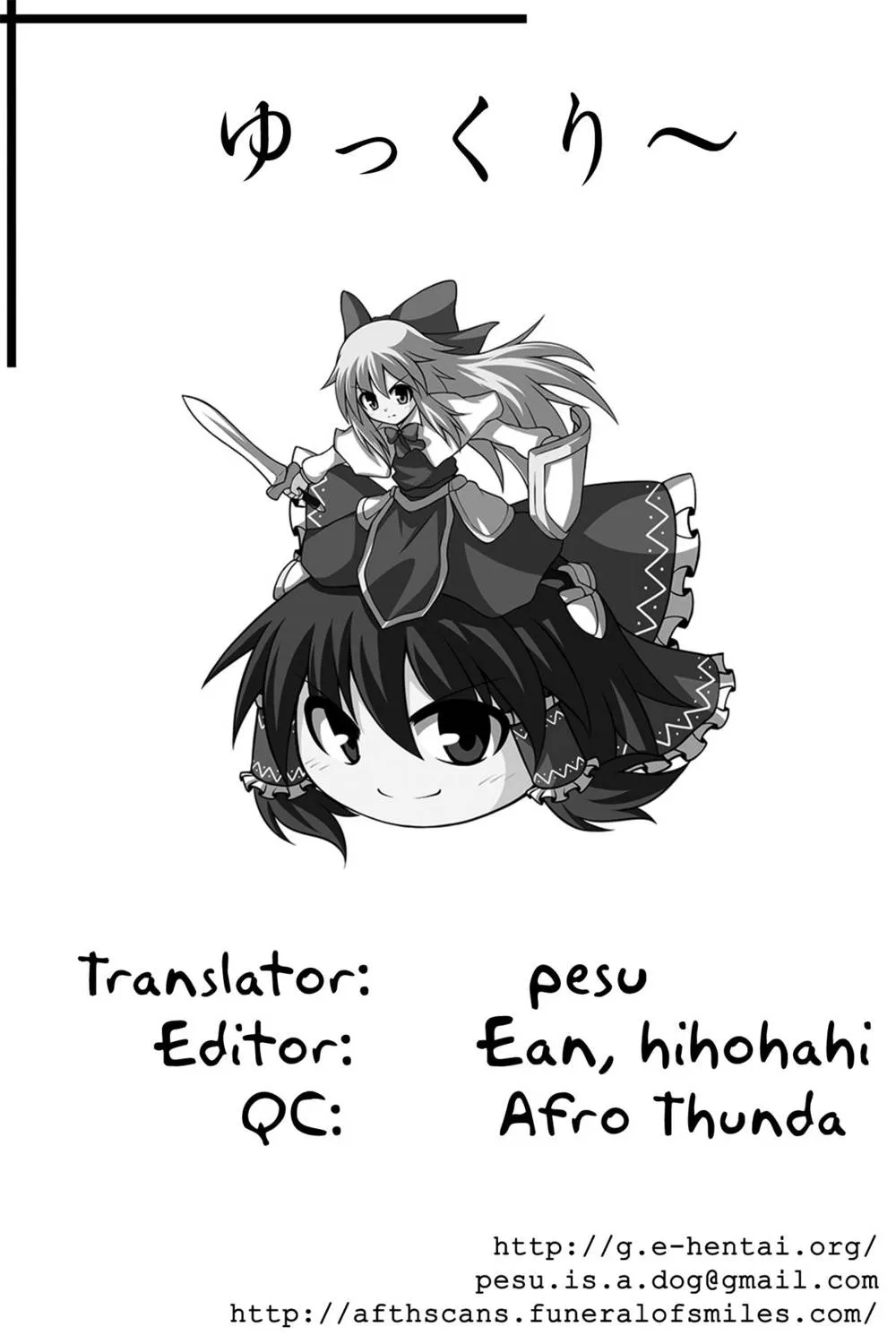 Touhou Project,I Want To Ejaculate Inside Alice! [English][第17页]