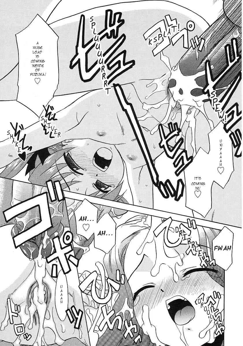 Original,Imouto Sitter Ch.1-2, 4 [English][第43页]