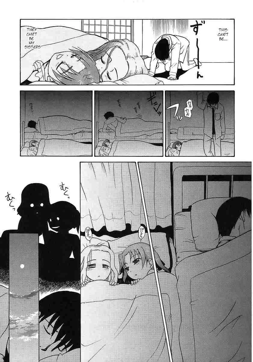 Original,Imouto Sitter Ch.1-2, 4 [English][第29页]