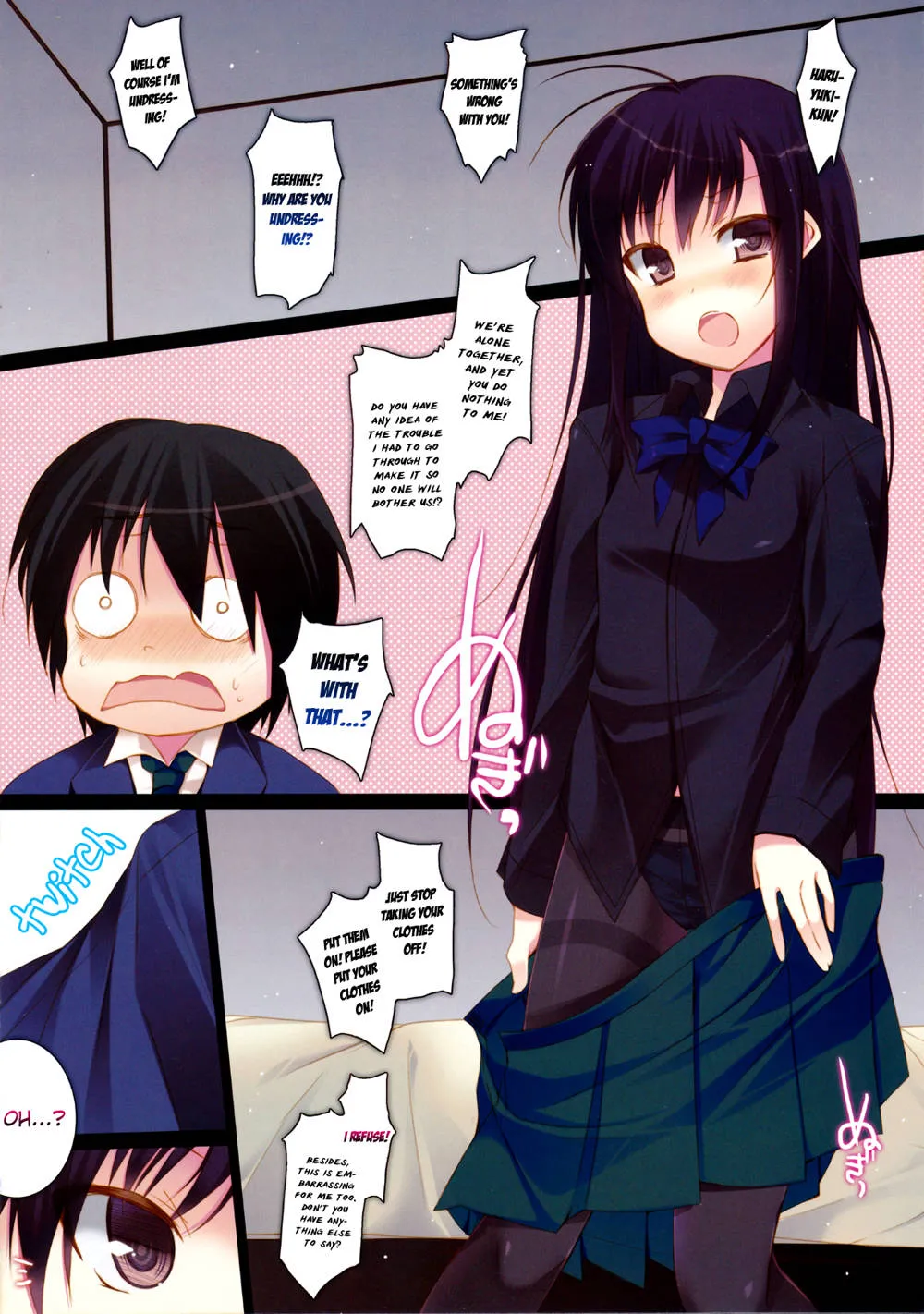 Accel World,Do Me Do Me [English][第5页]