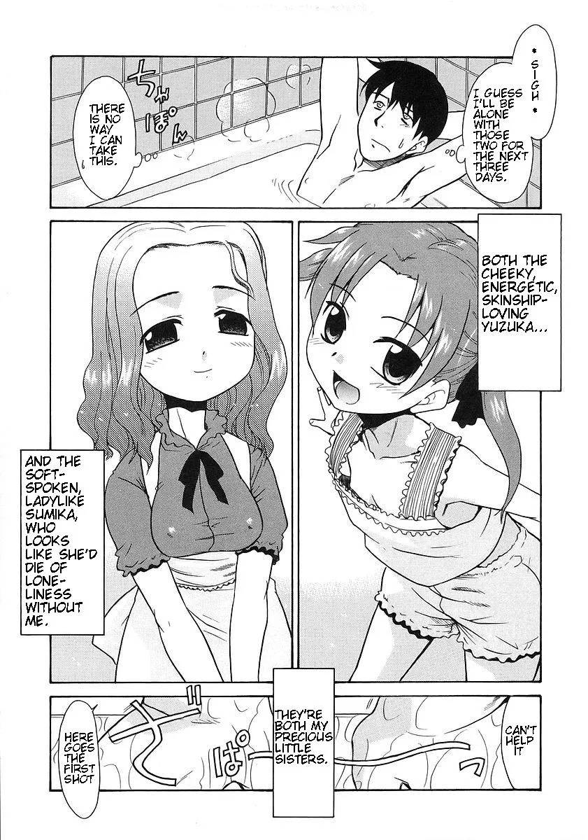 Original,Imouto Sitter Ch.1-2, 4 [English][第11页]