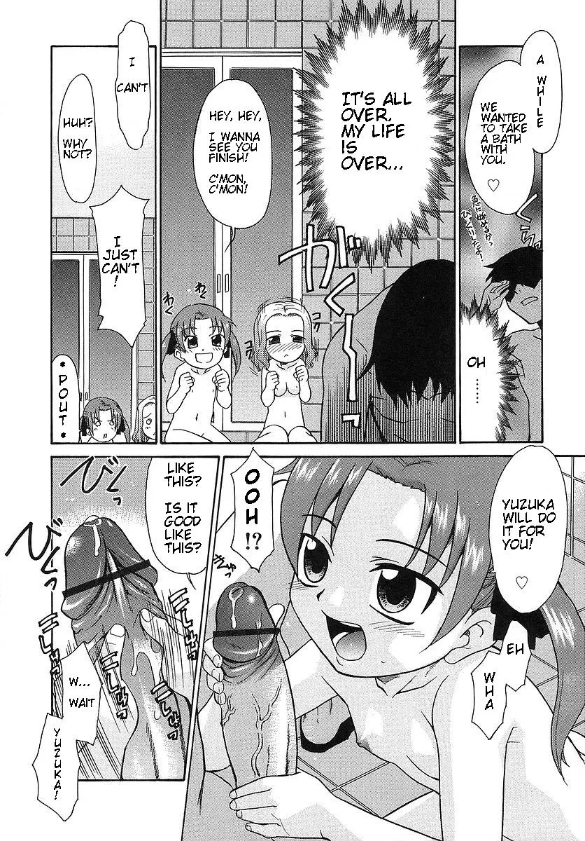 Original,Imouto Sitter Ch.1-2, 4 [English][第13页]