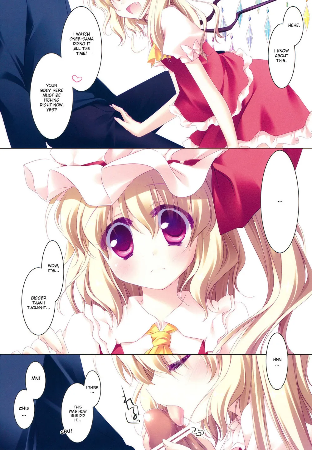 Touhou Project,MERRY MERRY EX [English][第9页]