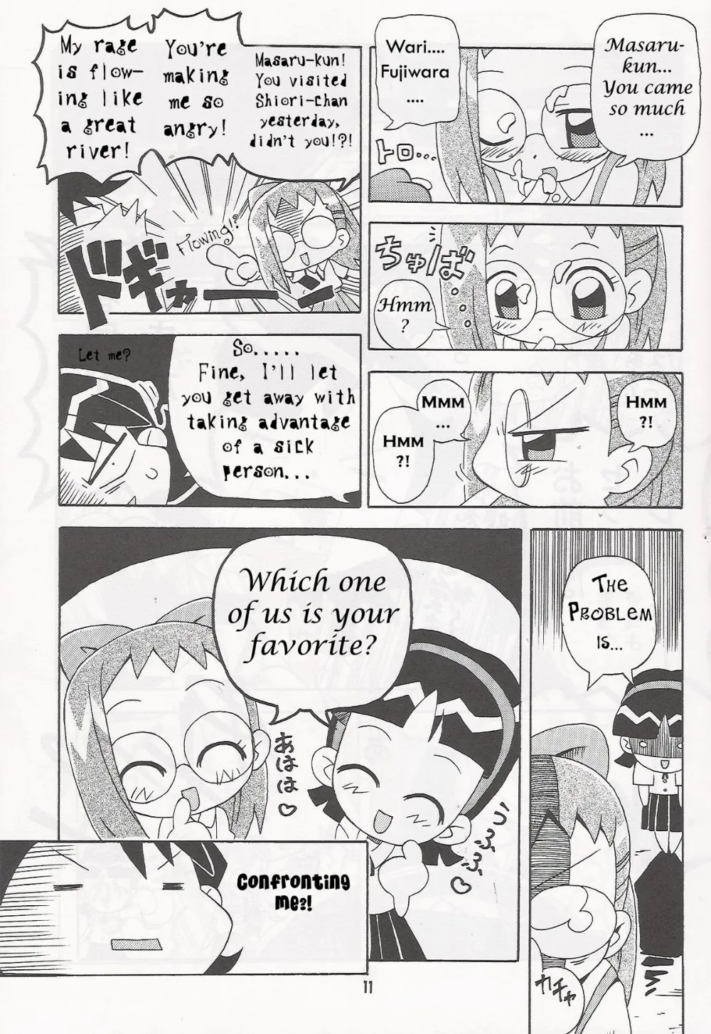 Ojamajo Doremi,Magical Stage Z [English][第10页]