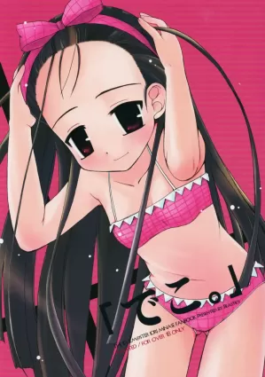 Deko. | Forehead. [English]