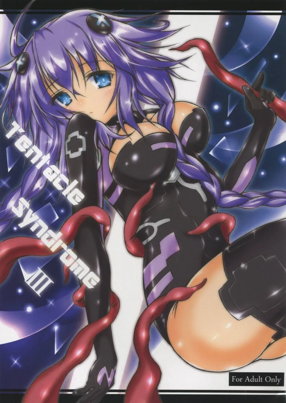 Hyperdimension Neptunia,Tentacle Syndrome 3 [Japanese][第1页]