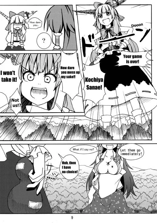 Touhou Project,SANAE DON [English][第11页]