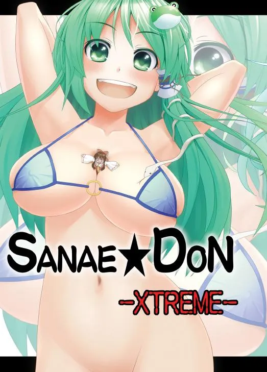 Touhou Project,SANAE DON [English][第1页]