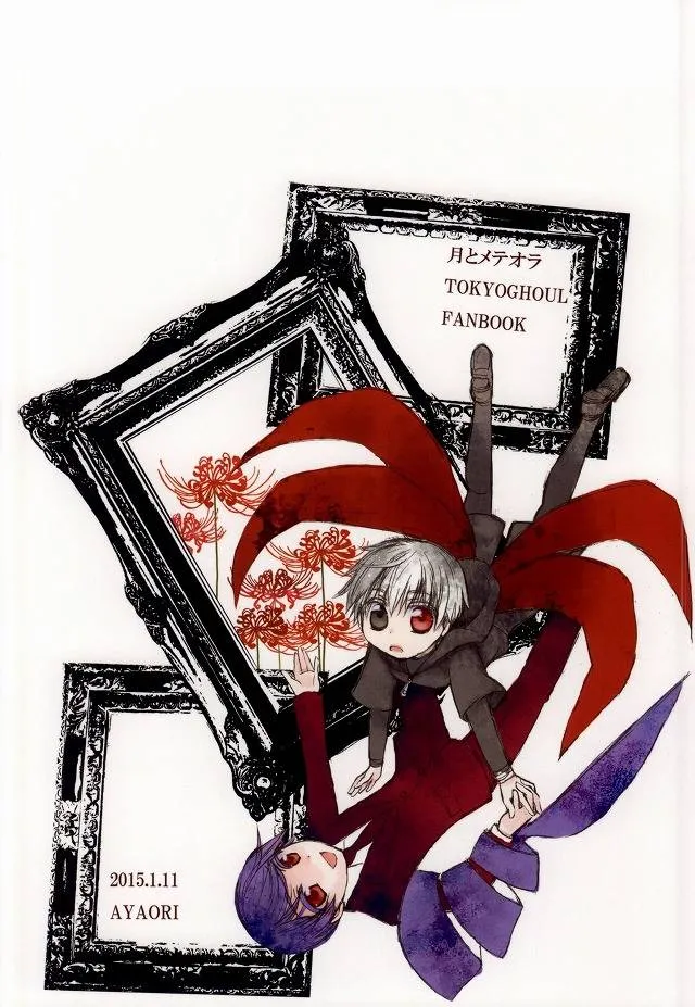 Tokyo Ghoul,Tsuki To Meteora [Japanese][第47页]