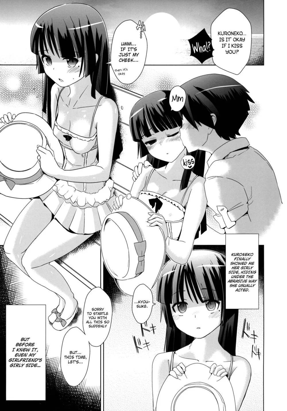 Ore No Imouto Ga Konna Ni Kawaii Wake Ga Nai,Kuroneko Yo Ore Ni Nioi Wo Kagasetekurenaika? | Hey Kuroneko, Won't You Let Me Smell You? + Paper [English][第3页]