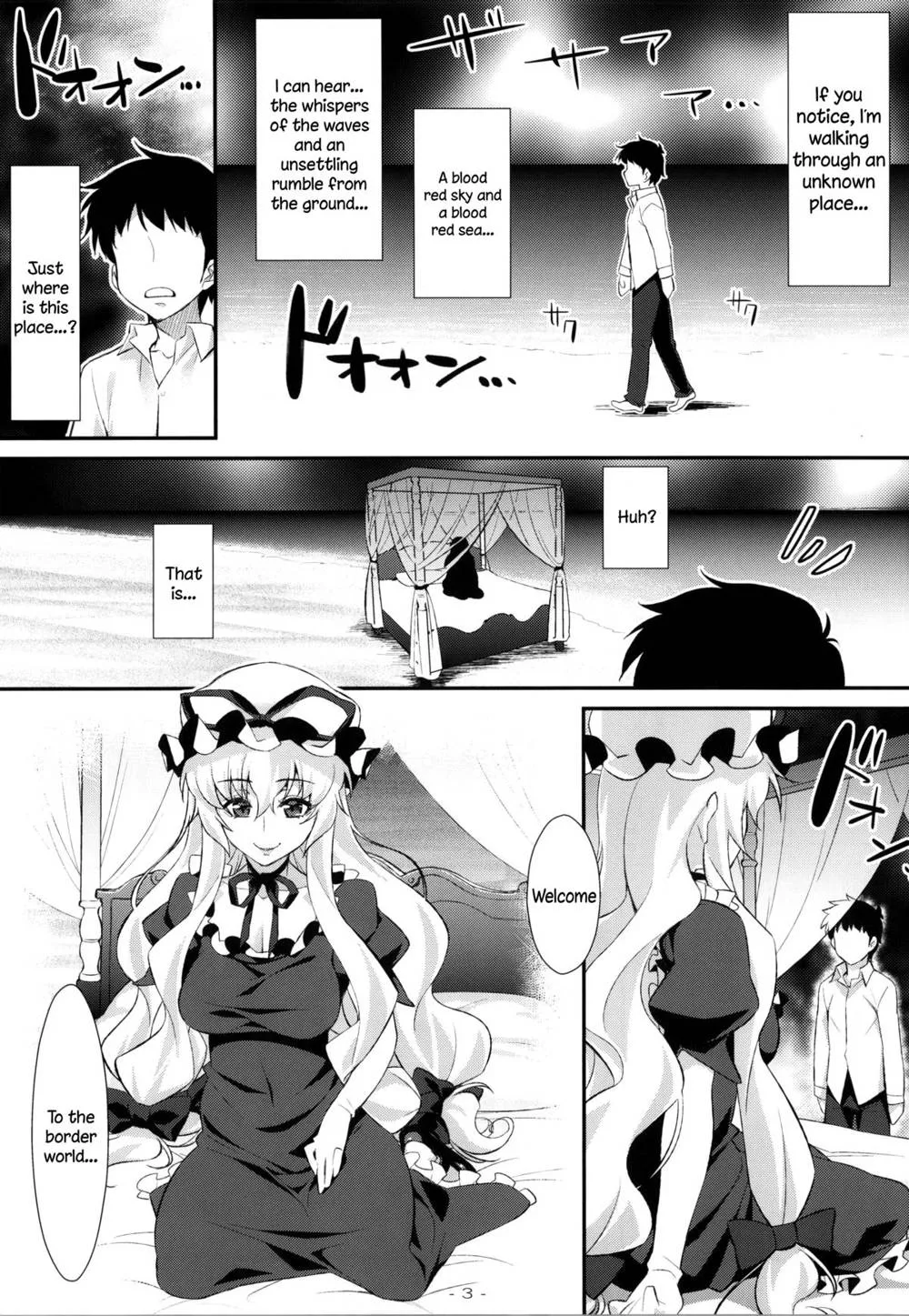 Touhou Project,Yasei No Chijo Ga Arawareta! 9 | A Wild Nymphomaniac Appeared! 9 [English][第2页]