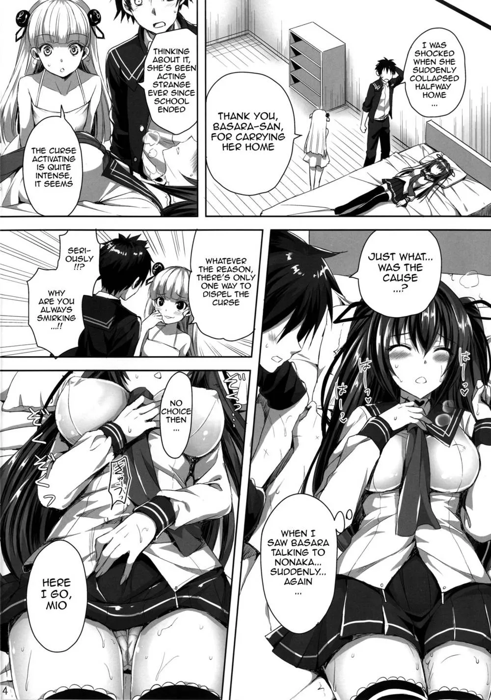 Shinmai Maou No Testament,Fukujuu Sasete | Through Submission [English][第3页]