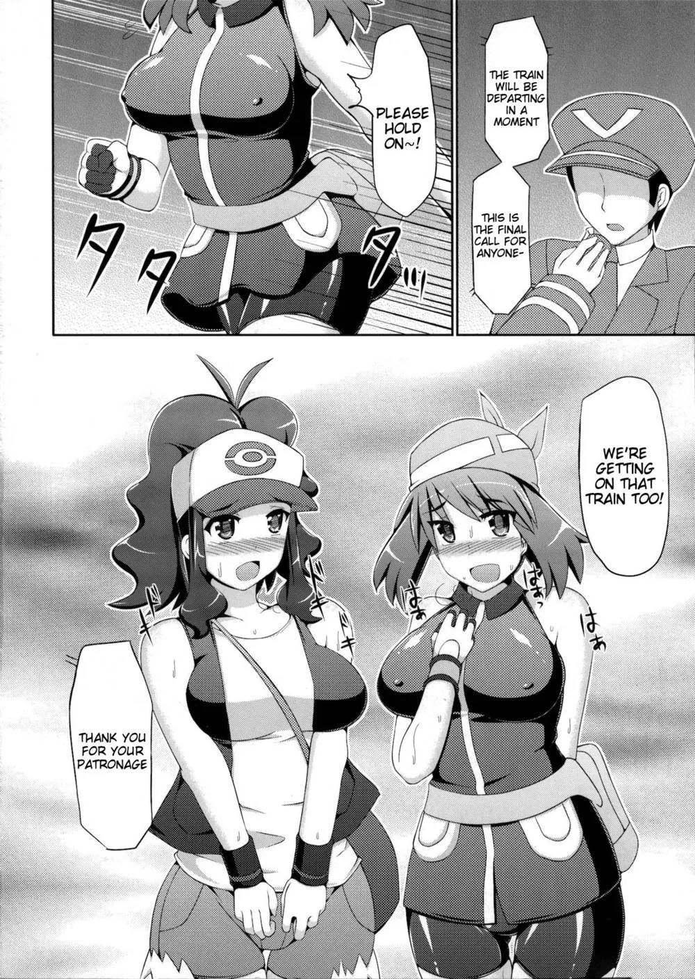 Pokemon,Chou Chikan Sharyou | Super Groper Train [English][第27页]