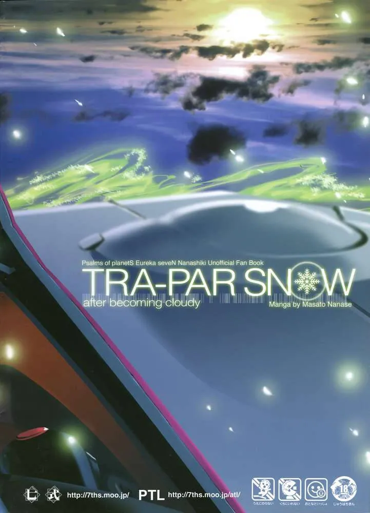 Eureka 7,TRA-PAR SNOW [Japanese][第19页]