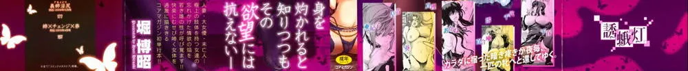 Original,Yuugatou Ch.1-2 [English][第3页]