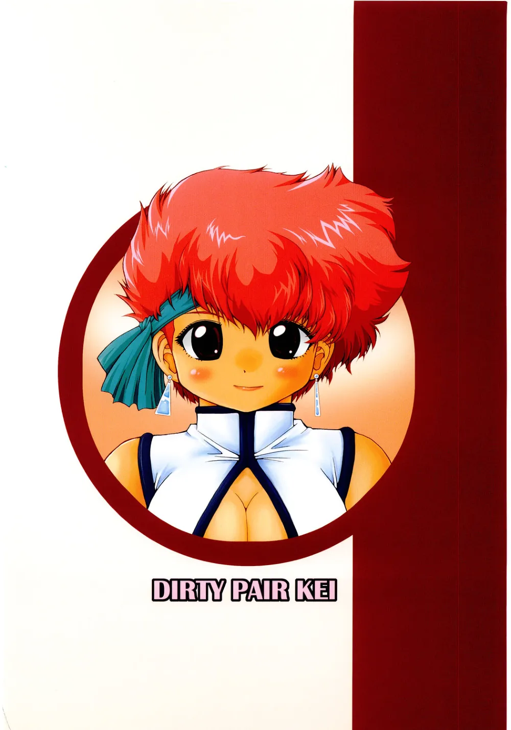 Dirty Pair,Lovely Angel Bben [Japanese][第26页]