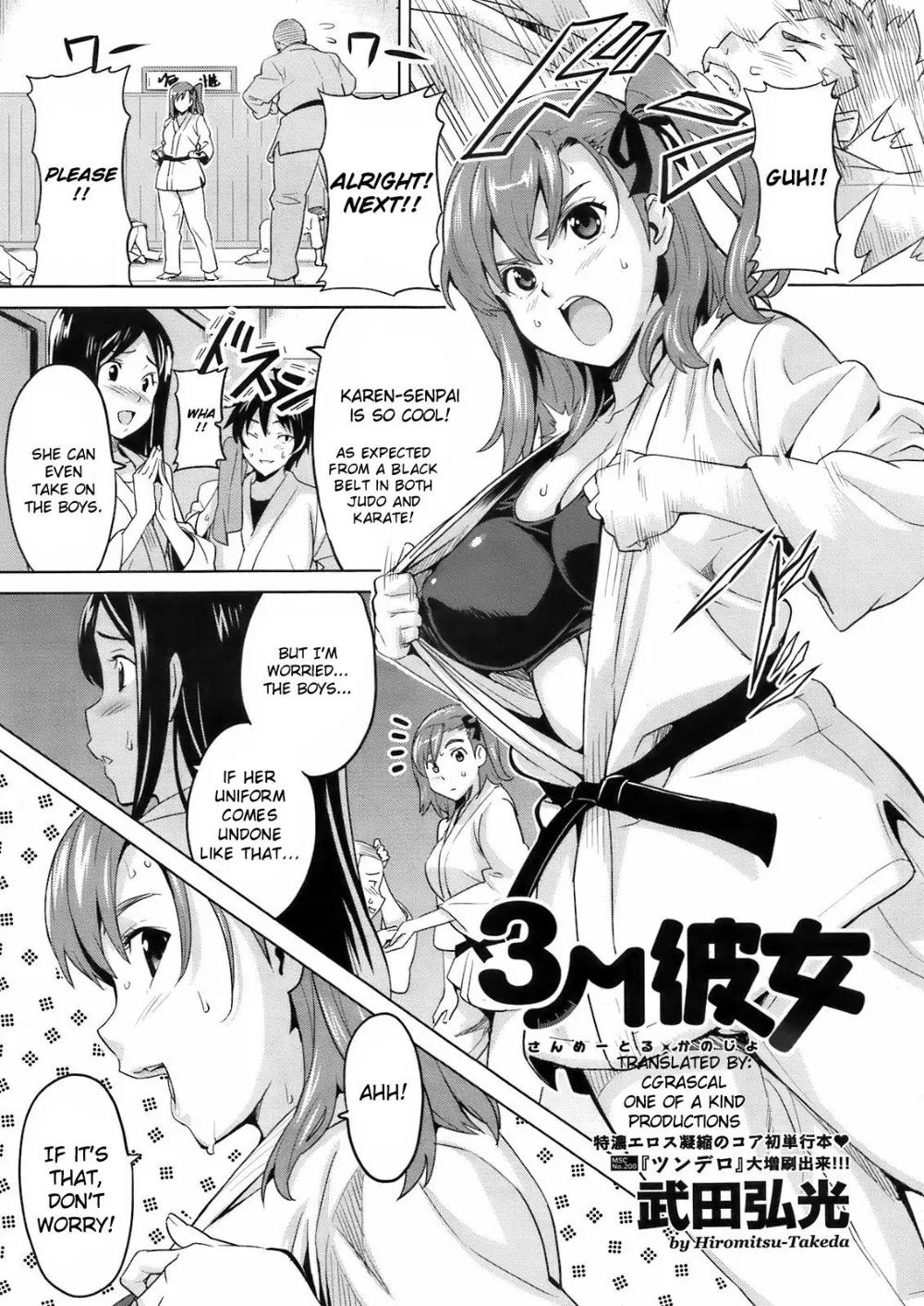 Original,3M Girl [English][第1页]