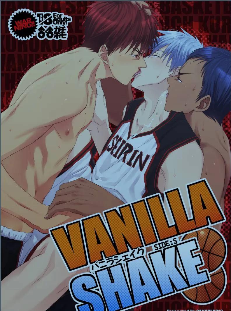 Kuroko No Basuke,VANILLA SHAKE [Japanese][第1页]