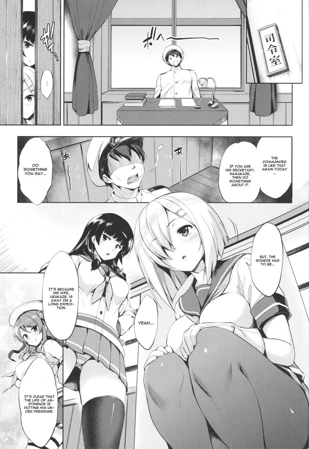 Kantai Collection,Hama-Pai [English][第2页]