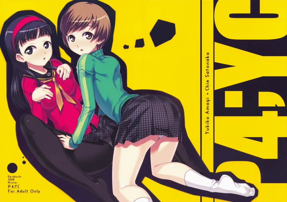 Persona 4,P4;YC [English][第1页]