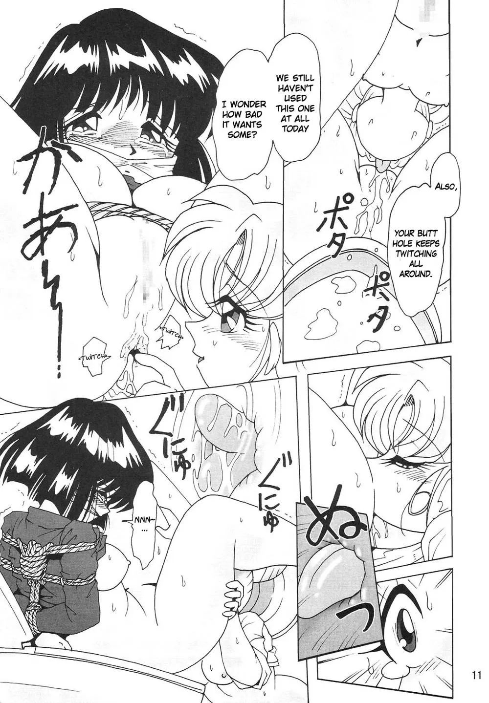 Sailor Moon,Silent Saturn SS Vol. 6 [English][第11页]