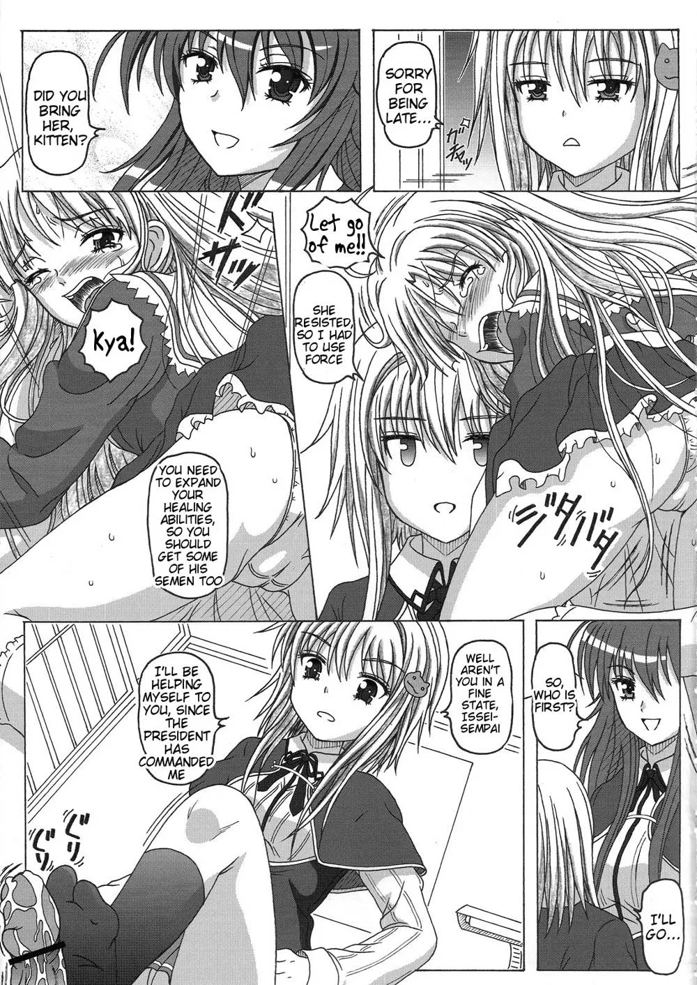 Highschool Dxd,Seinen Hana To Ribon 57. 5 Paisukūru DxD [English][第12页]