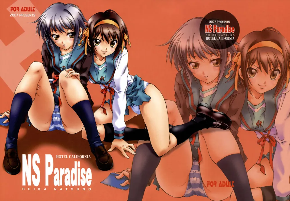 The Melancholy Of Haruhi Suzumiya,NS Paradise [Japanese][第1页]