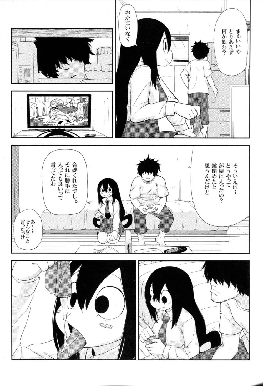 My Hero Academia,Tsuyu Biyori [Japanese][第5页]