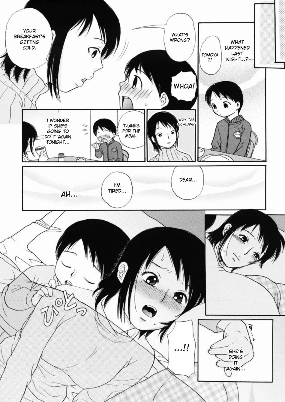 Original,Koko Dake No Hanashi | It's A Secret Between The Two Of Us [English][第2页]