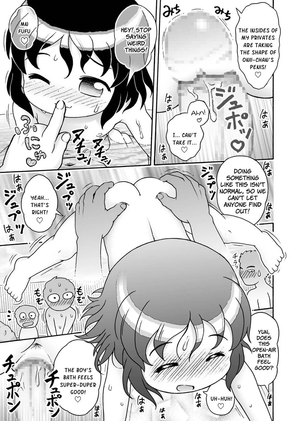 Original,Yun-chan And The Men's Bath♪ [English][第19页]