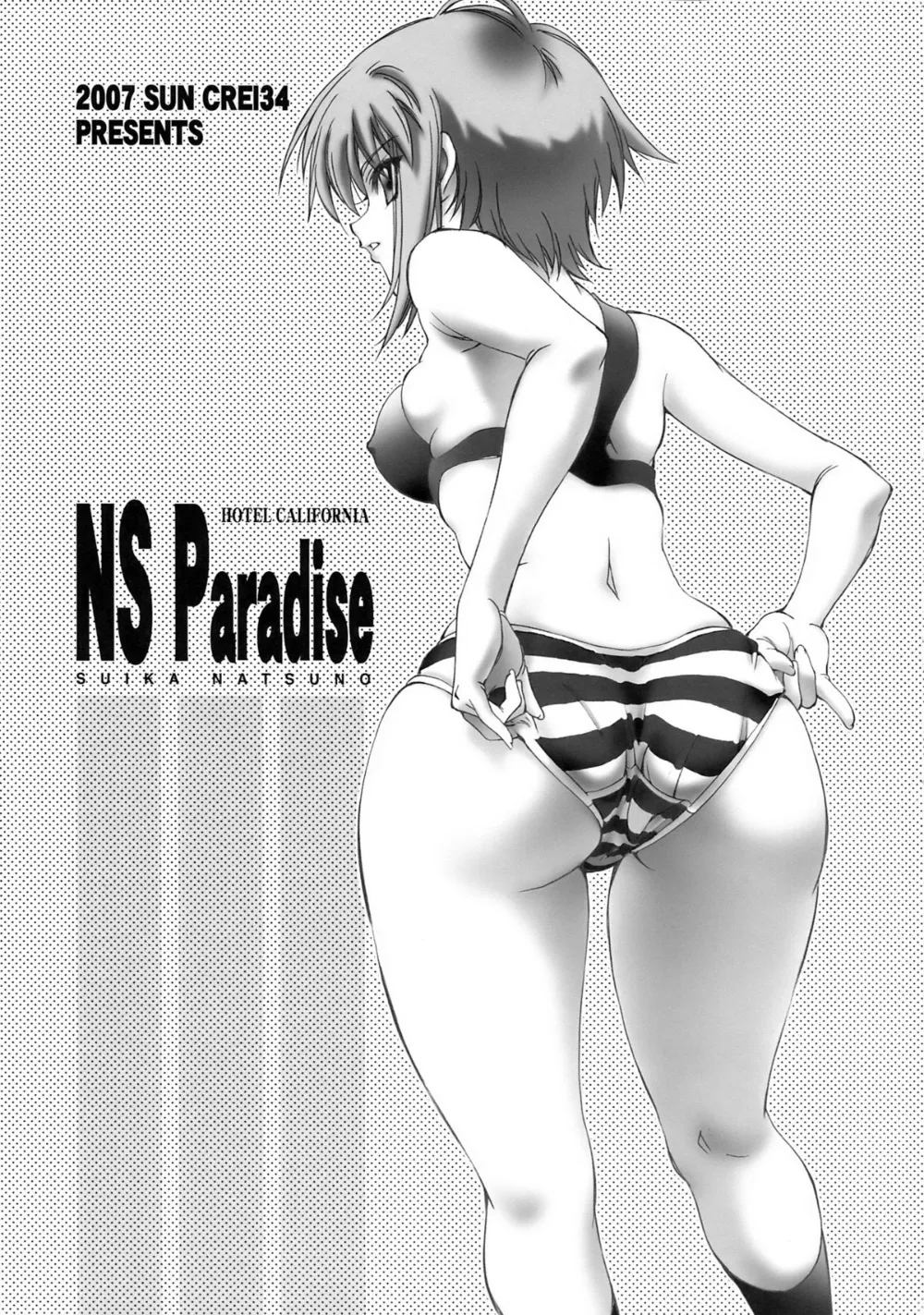 The Melancholy Of Haruhi Suzumiya,NS Paradise [Japanese][第4页]