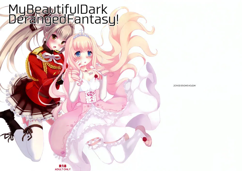 Amagi Brilliant Park,My Beautiful Dark Deranged Fantasy! [Chinese][第2页]