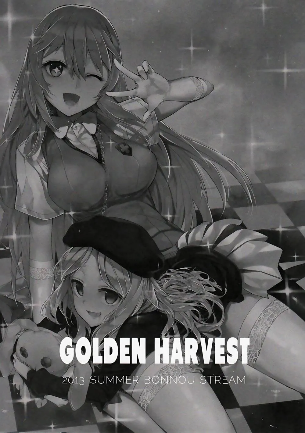 Toaru Kagaku No Railgun,GOLDEN HARVEST [Japanese][第2页]