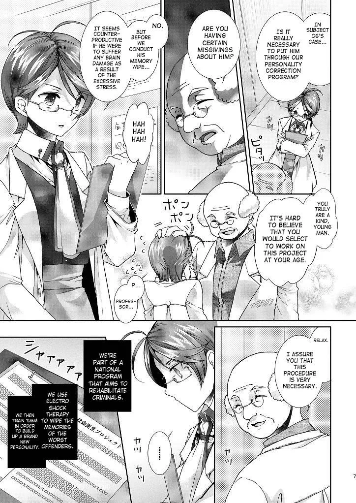 Original,Perverted Professor & I [English][第5页]