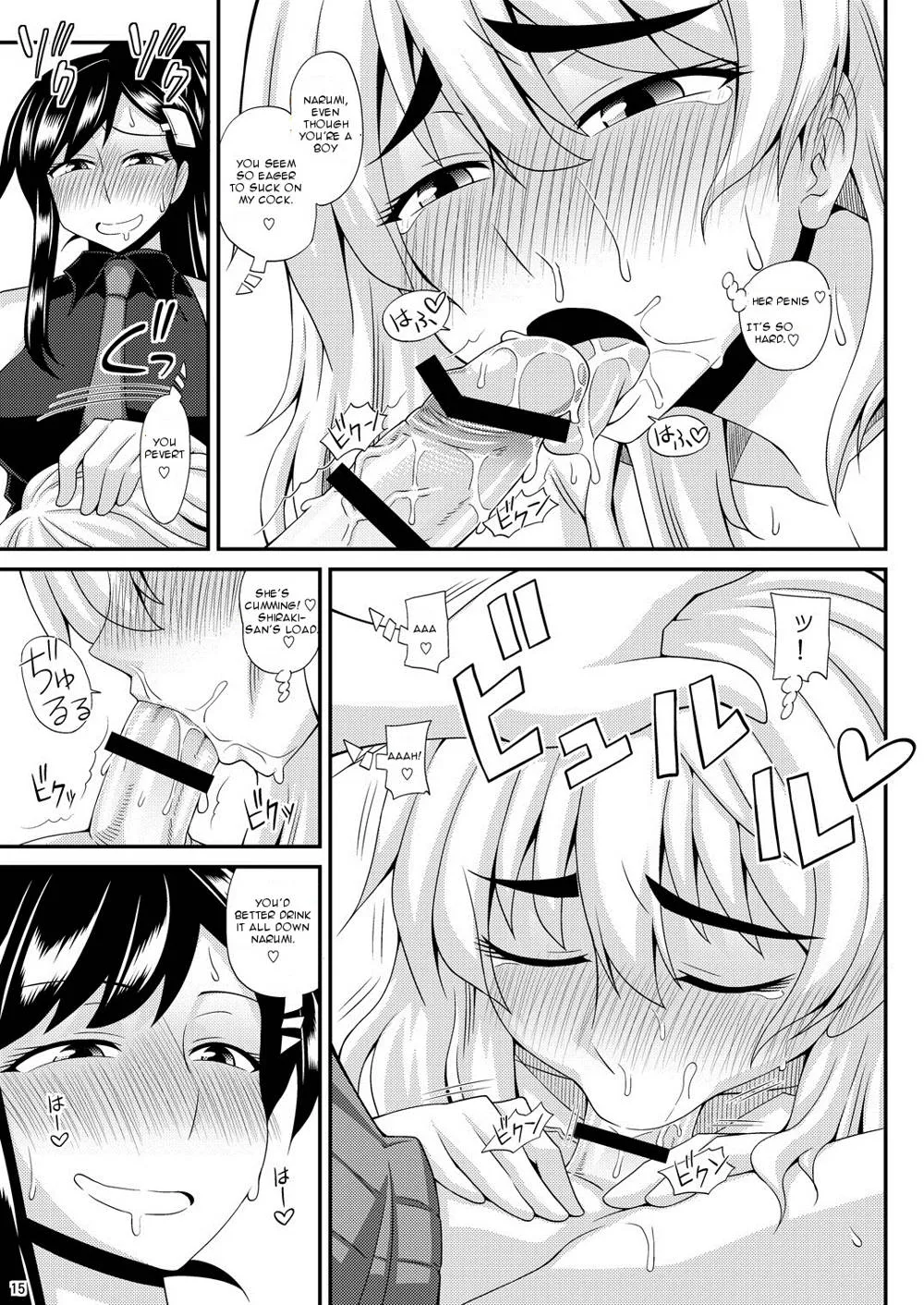 Original,Futanari Musume Ni Okasarechau! 2 [English][第15页]