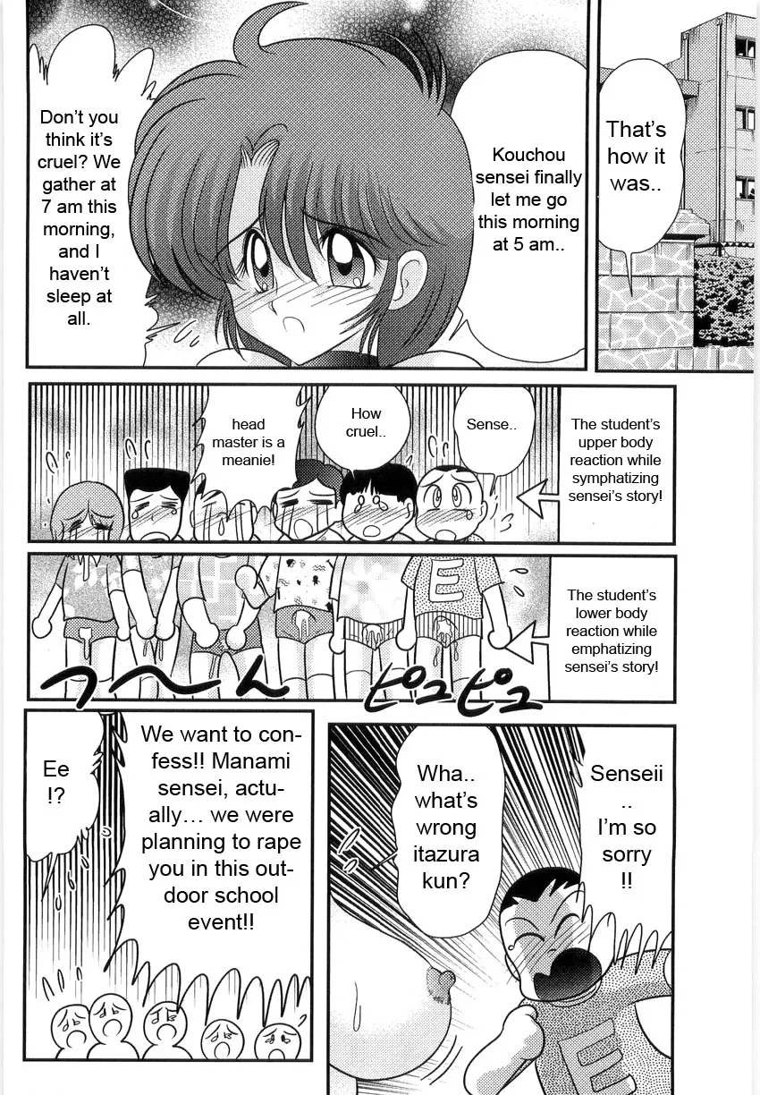 Original,Manami Sensei No Kougaigakushuu Ch. 2 | Manami Sensei's Outdoor Lesson Ch. 2 [English][第27页]