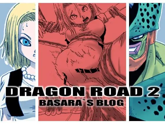 DRAGON ROAD 2 [English]