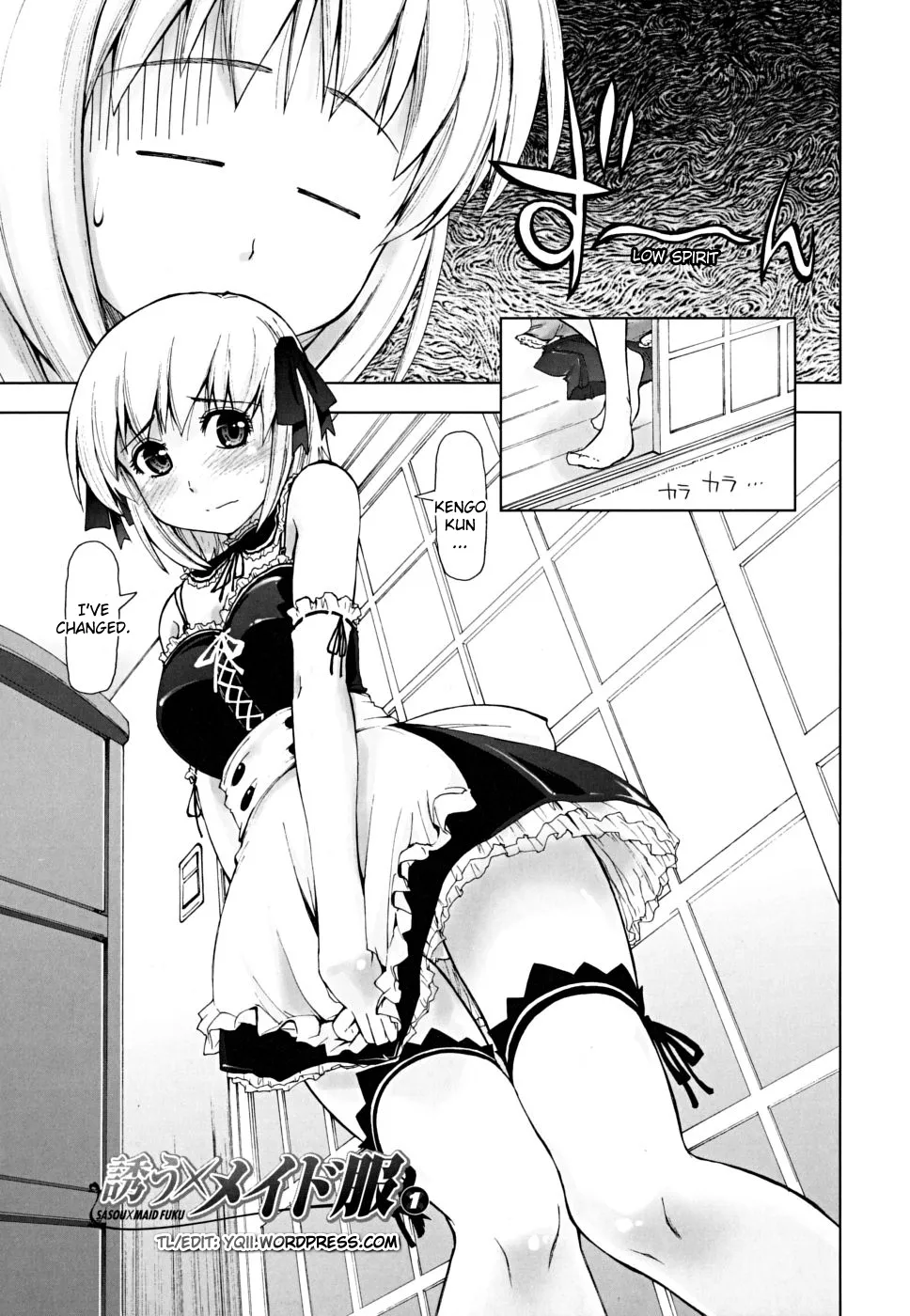 Original,Sasou X Maid Fuku 1-2 [English][第3页]