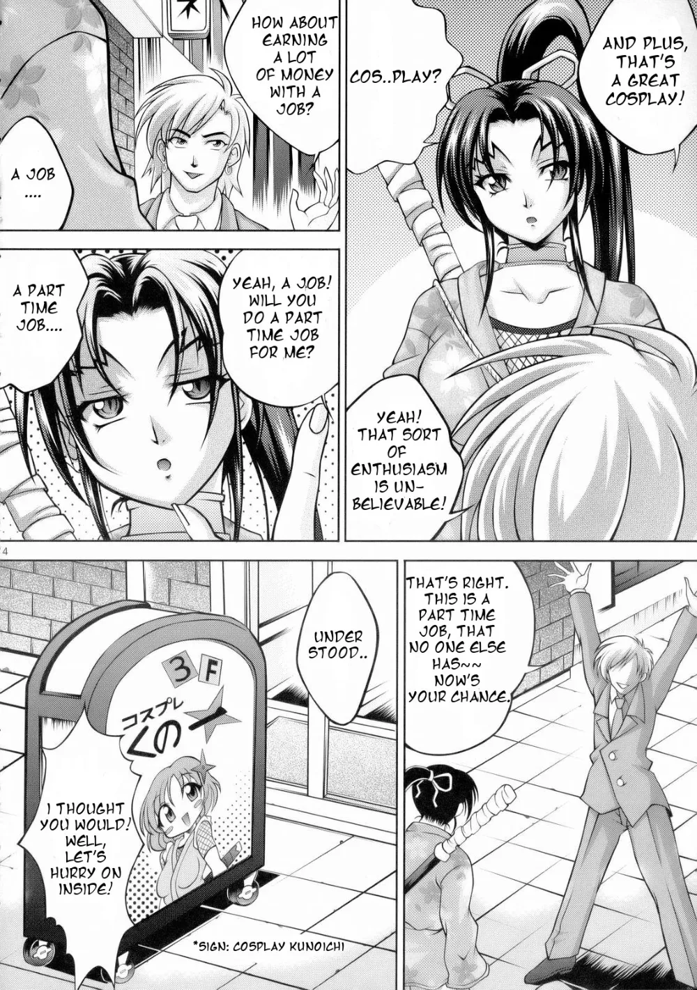 Historys Strongest Disciple Kenichi,Shigure No Arubaito [English][第6页]