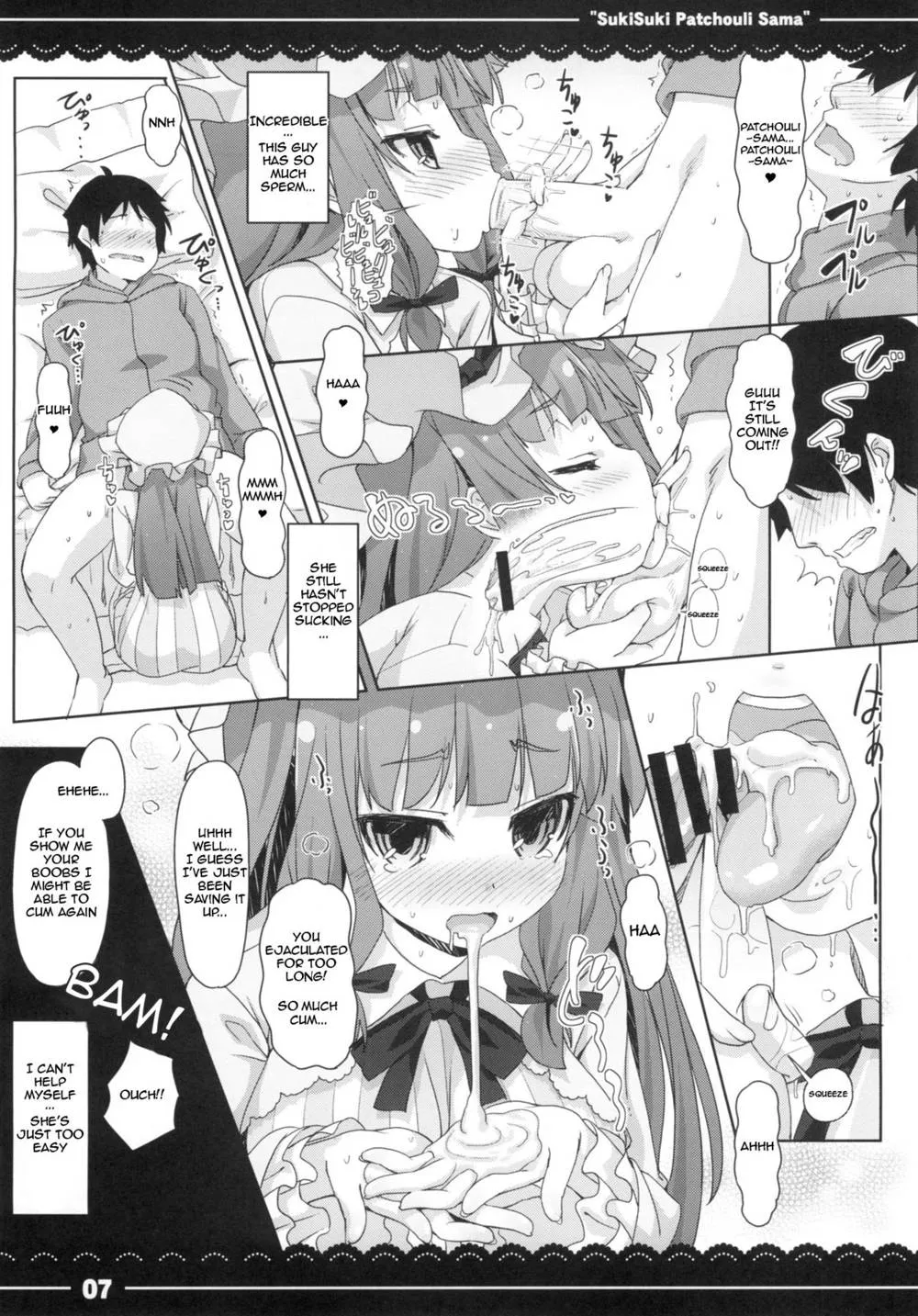 Touhou Project,Suki Suki! Patchouli-sama [English][第8页]