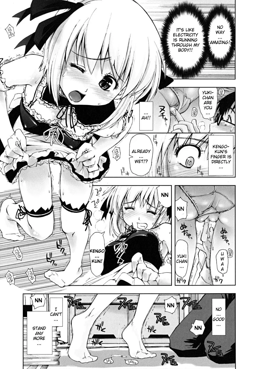 Original,Sasou X Maid Fuku 1-2 [English][第9页]