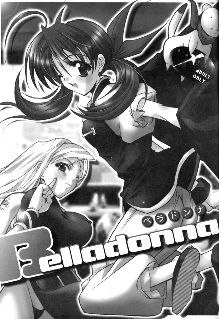 Original,Belladonna [Japanese][第2页]