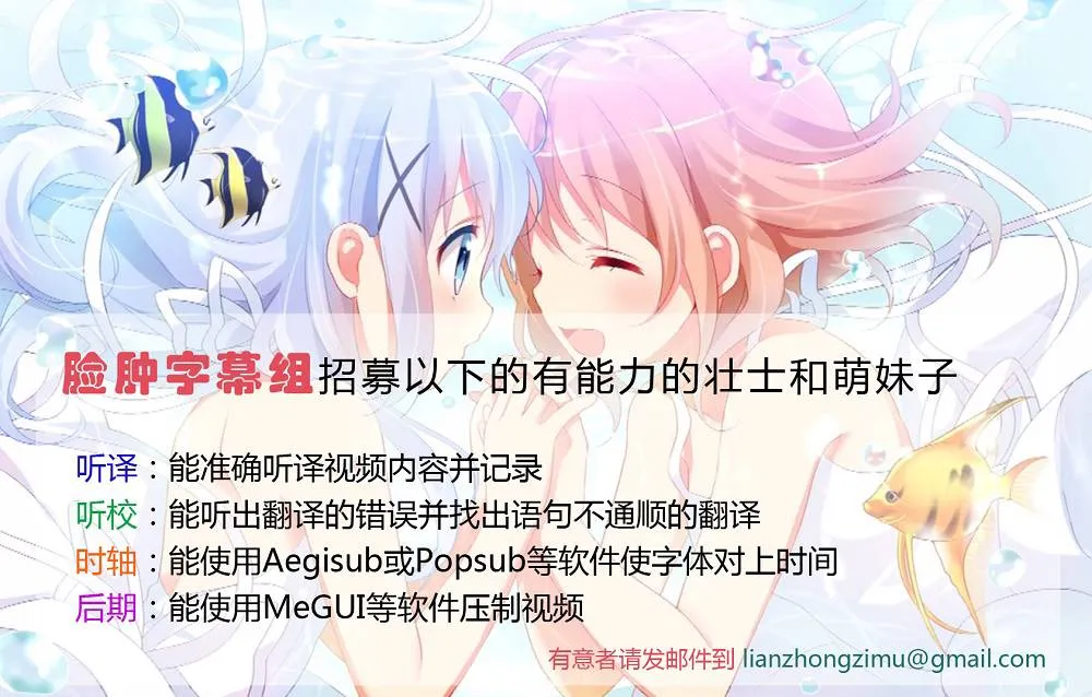 The Idolmaster,Cinderella Capsule 2 [Chinese][第26页]