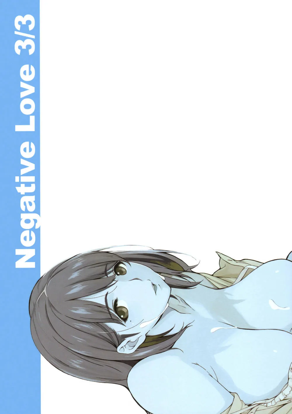 Love Plus,Negative Love 3/3 [English][第26页]