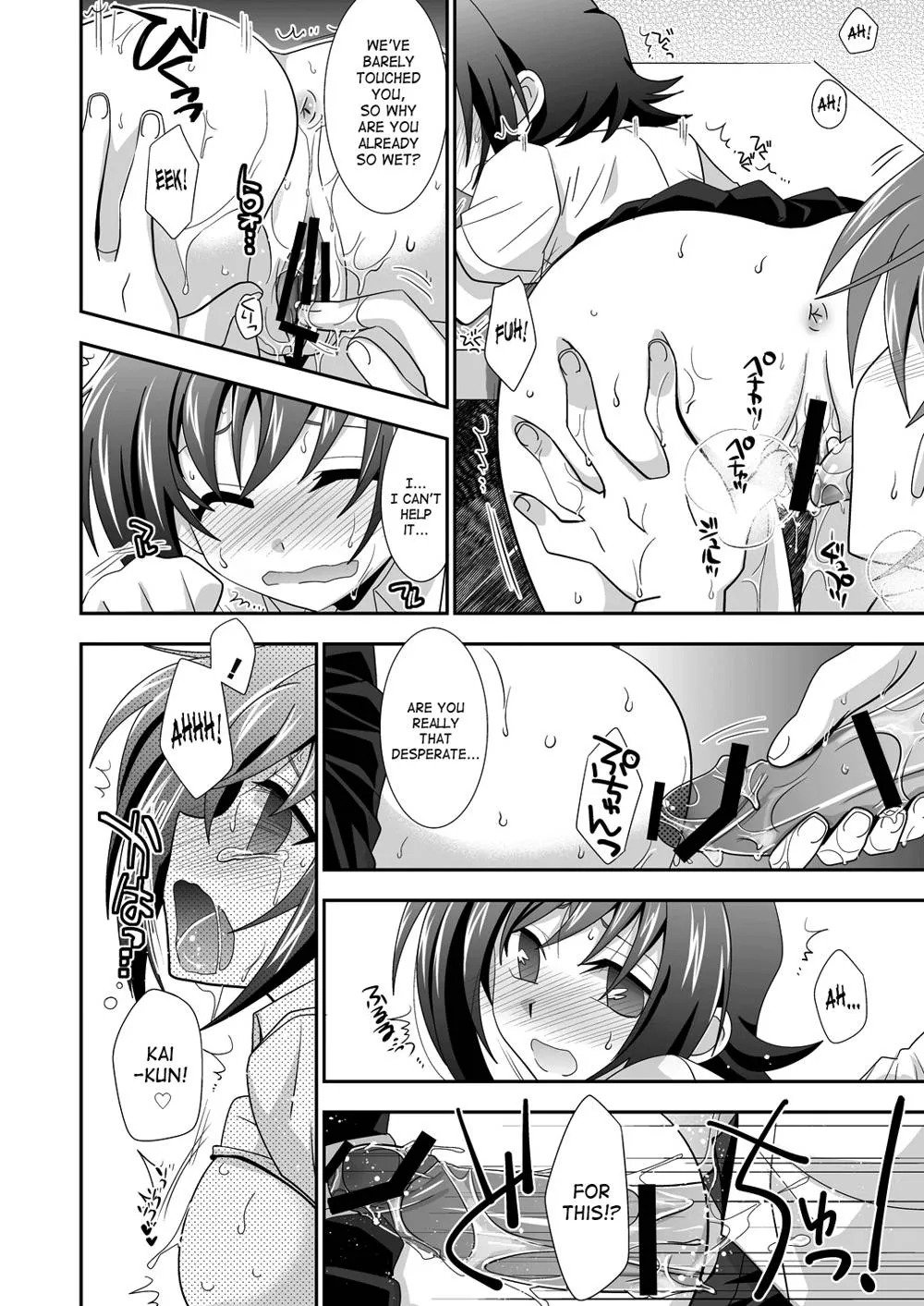 Cardfight Vanguard,Mou Chotto Dake Onna No Koenglish [English][第15页]