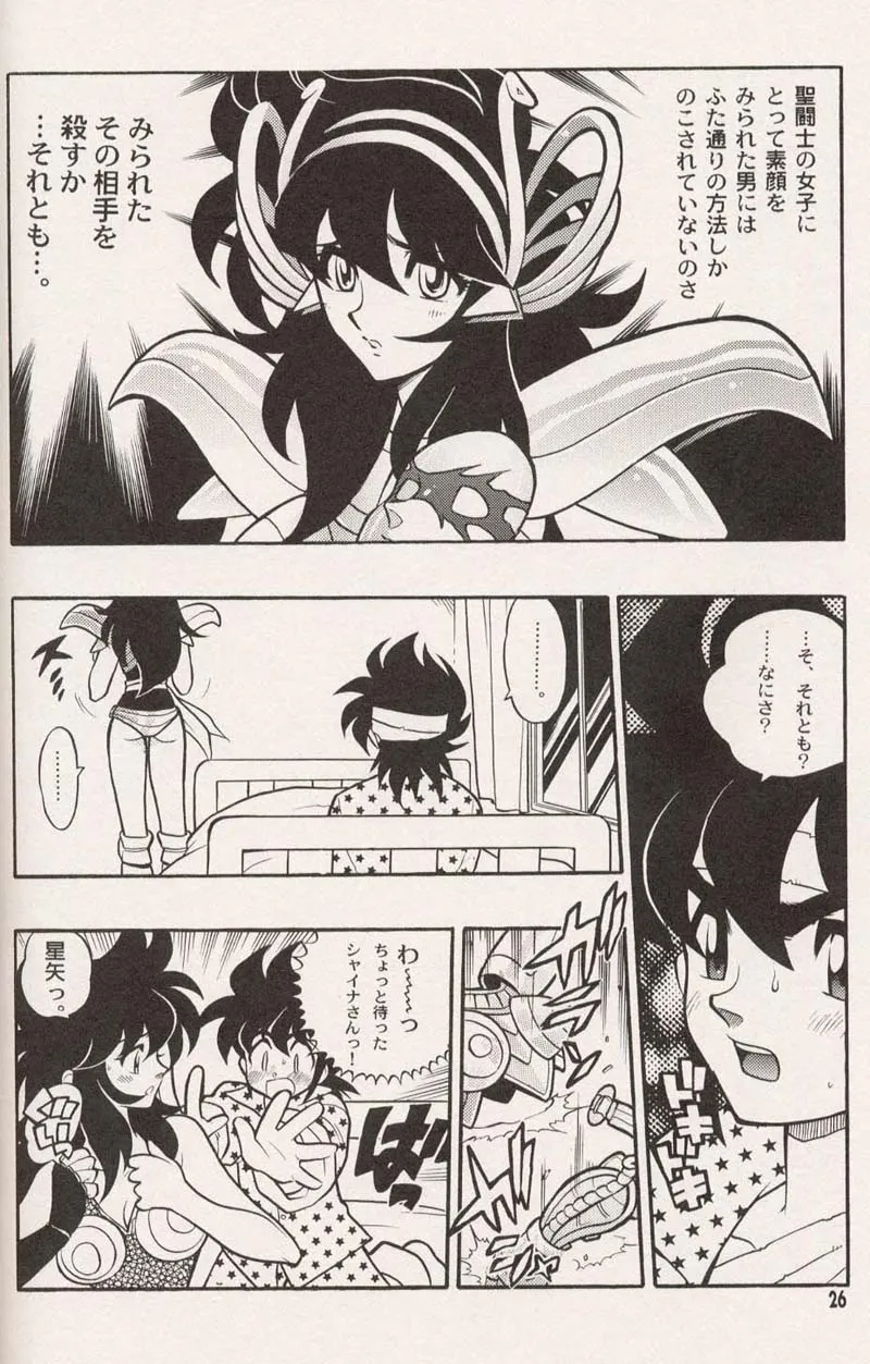 Bt XDragon BallRanma 12Saint SeiyaUrusei Yatsura,Triple Miracle [Japanese][第28页]