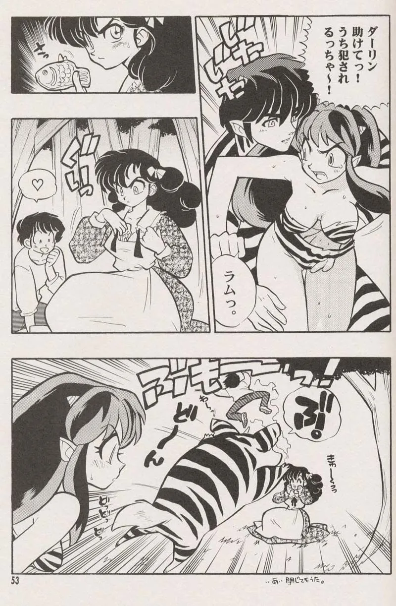 Bt XDragon BallRanma 12Saint SeiyaUrusei Yatsura,Triple Miracle [Japanese][第55页]