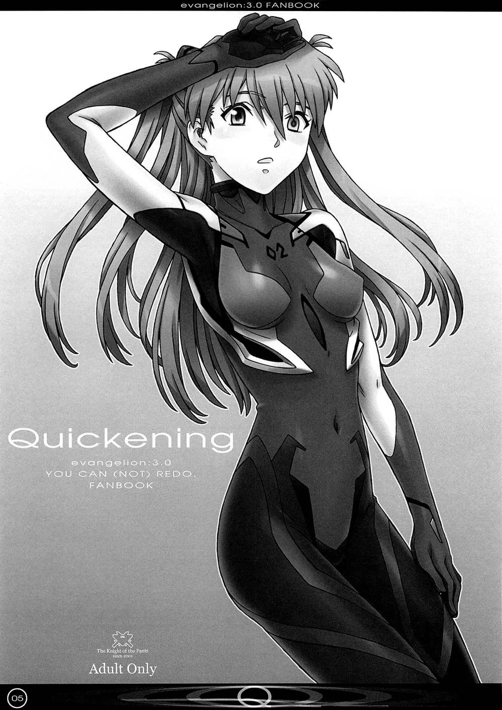 Neon Genesis Evangelion,Quickening [English][第3页]